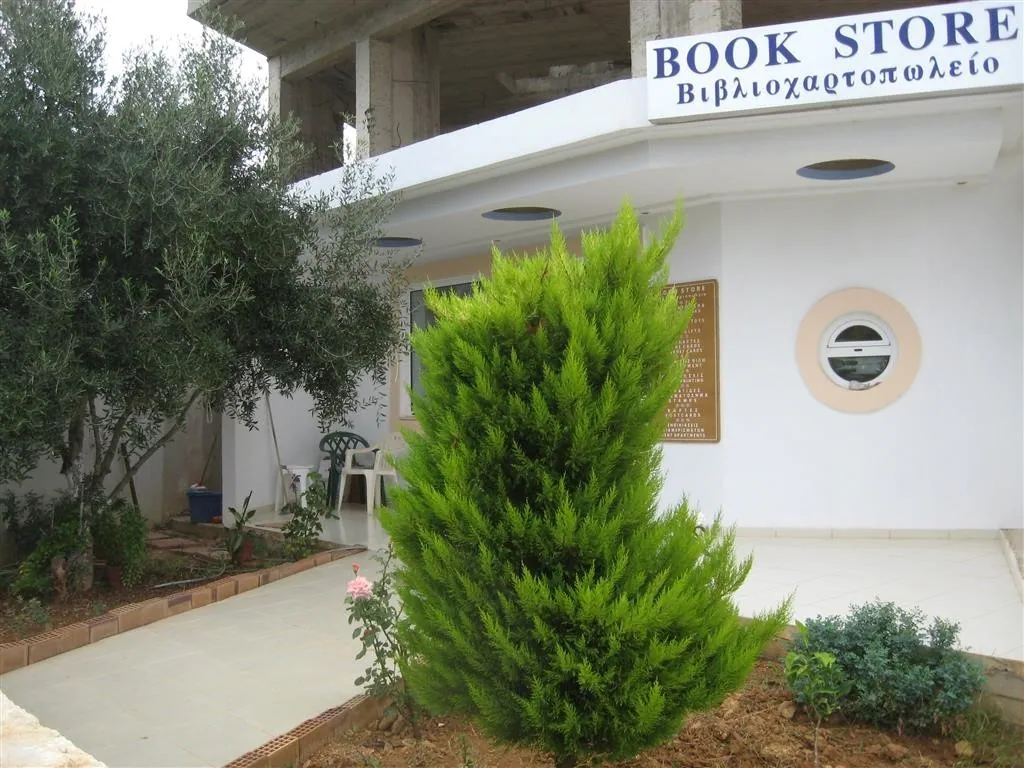 Sisi crete 239